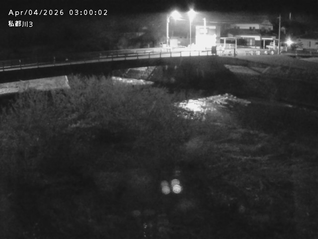 私都川３2026/04/05 3:30:00