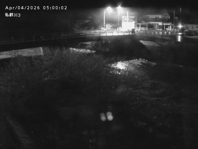 私都川３2026/04/05 3:30:00