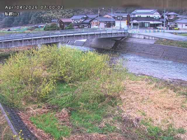 私都川３2026/04/05 3:30:00