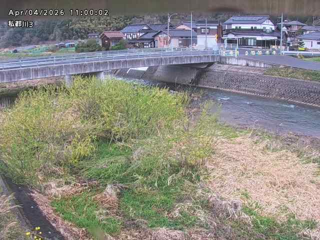 私都川３2026/04/05 3:30:00