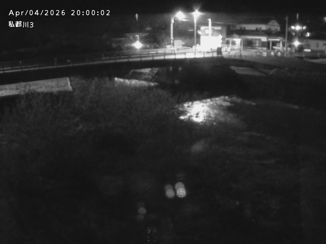 私都川３2026/04/05 3:30:00