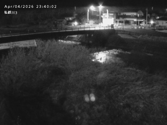 私都川３2026/04/05 3:30:00