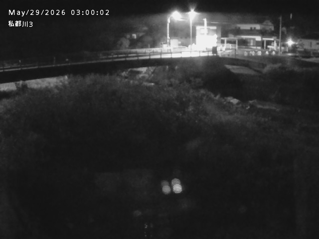 私都川３2026/05/30 3:30:00