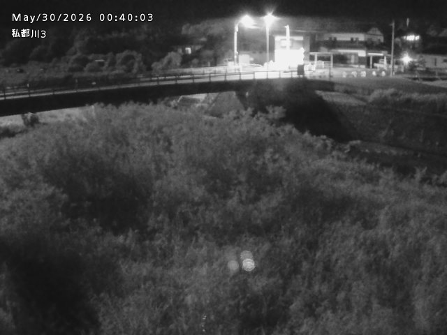 私都川３2026/05/30 3:30:00