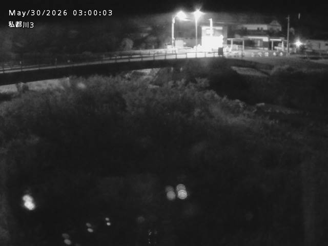 私都川３2026/05/30 3:30:00