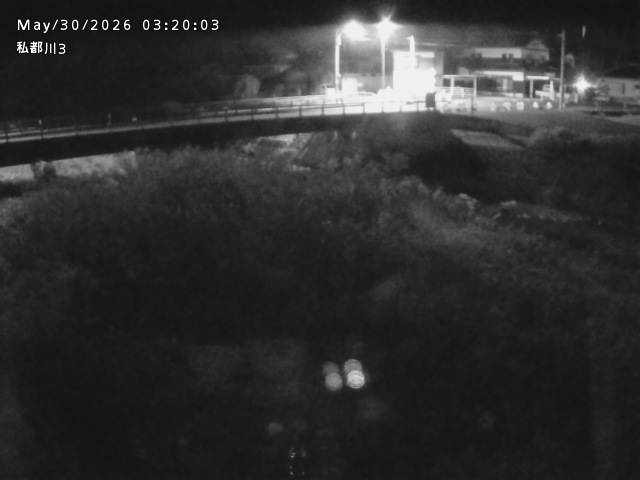 私都川３2026/05/30 3:30:00