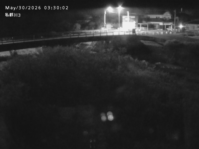 私都川３2026/05/30 3:30:00