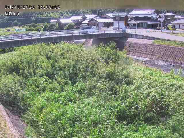 私都川３2026/07/14 15:20:00