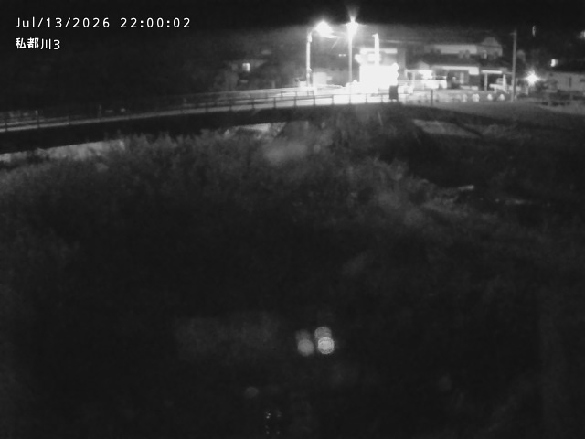 私都川３2026/07/14 15:20:00