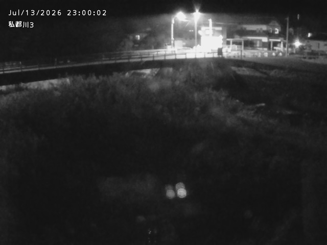 私都川３2026/07/14 15:20:00