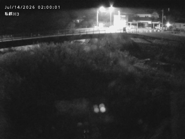 私都川３2026/07/14 15:20:00