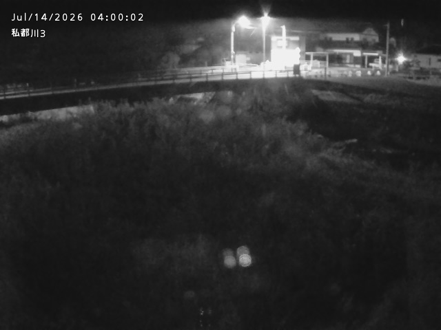 私都川３2026/07/14 15:20:00