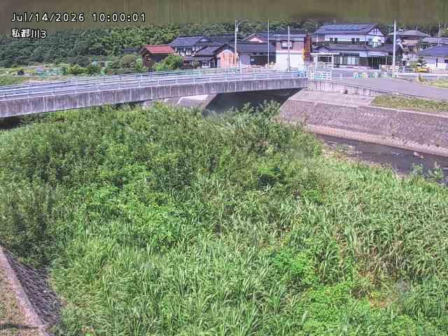 私都川３2026/07/14 15:20:00