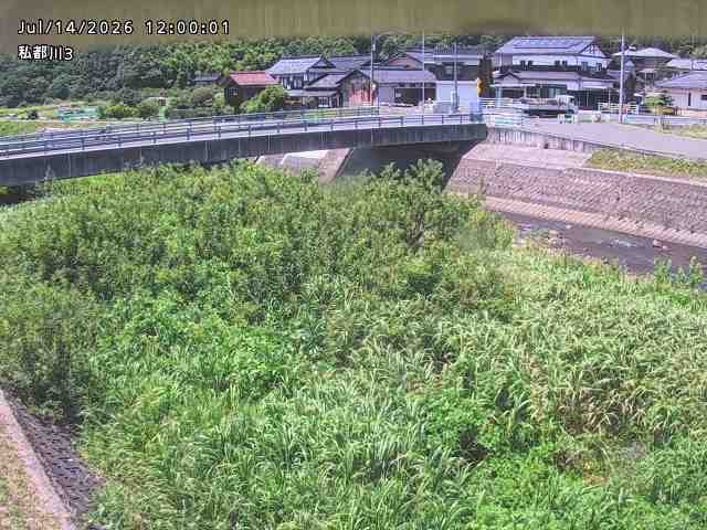 私都川３2026/07/14 15:20:00