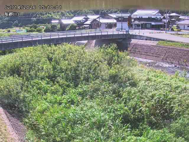 私都川３2026/07/14 15:20:00