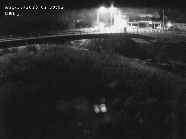 私都川３2025/08/31 1:00:00