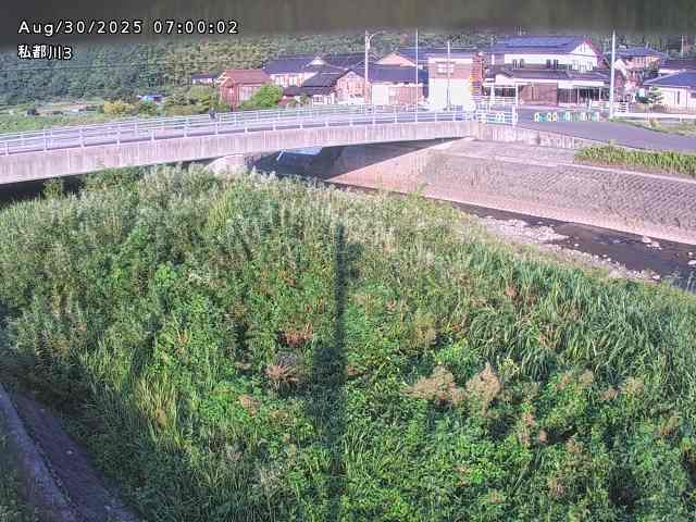私都川３2025/08/31 1:00:00
