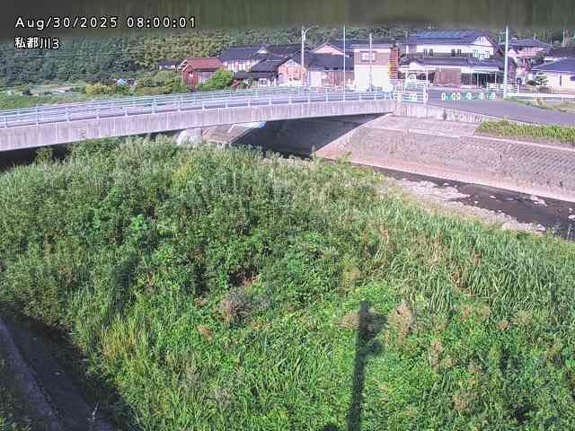 私都川３2025/08/31 1:00:00