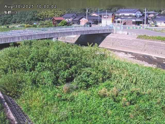 私都川３2025/08/31 1:00:00