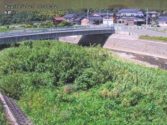 私都川３2025/08/31 1:00:00
