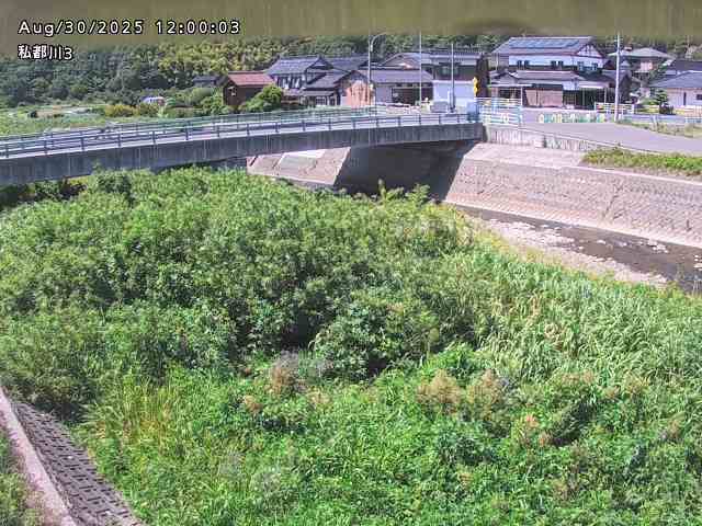 私都川３2025/08/31 1:00:00