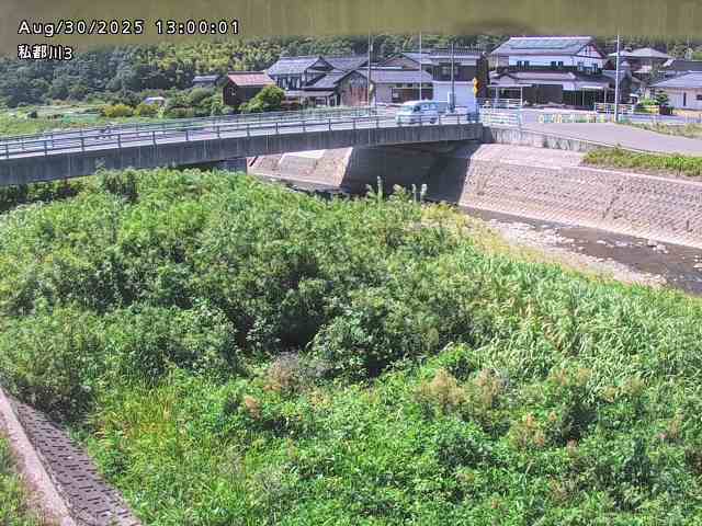 私都川３2025/08/31 1:00:00