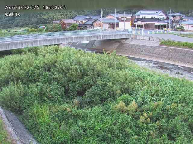 私都川３2025/08/31 1:00:00