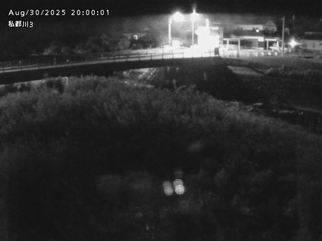 私都川３2025/08/31 1:00:00