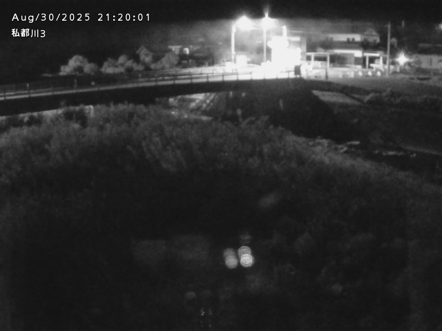 私都川３2025/08/31 1:00:00