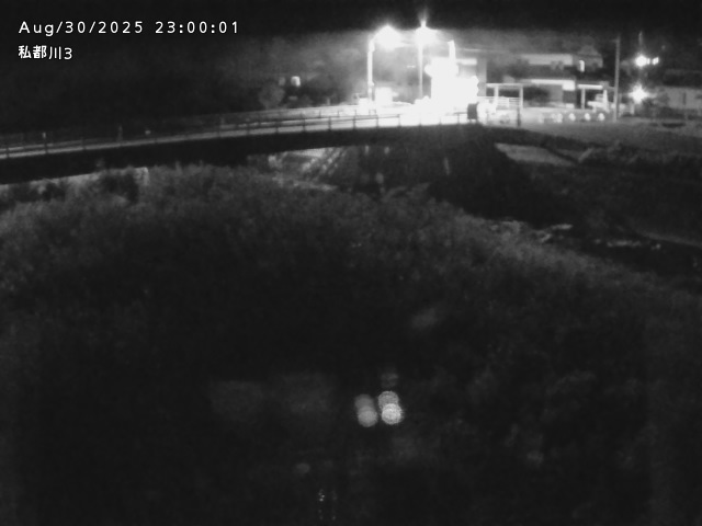 私都川３2025/08/31 1:00:00