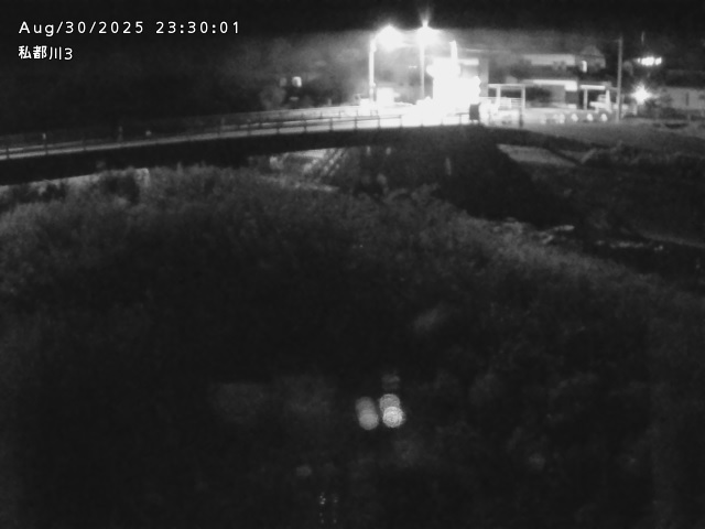 私都川３2025/08/31 1:00:00