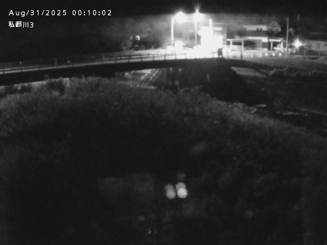 私都川３2025/08/31 1:00:00