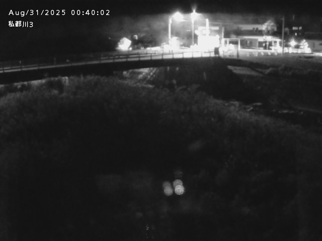 私都川３2025/08/31 1:00:00