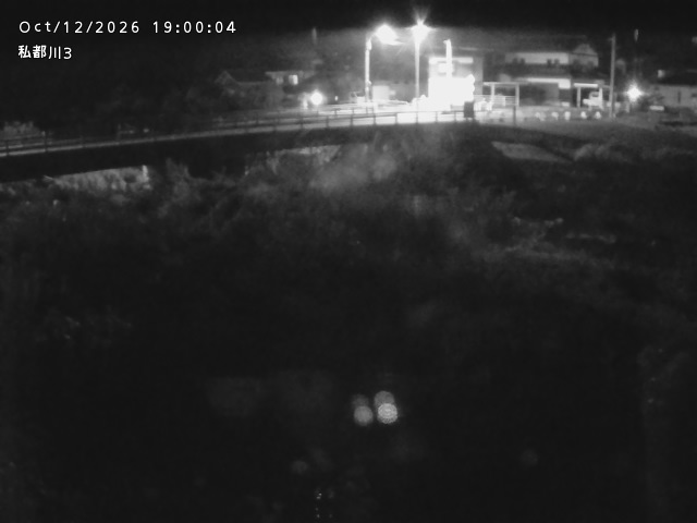 私都川３2026/10/13 14:30:00