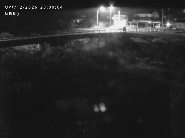 私都川３2026/10/13 14:30:00