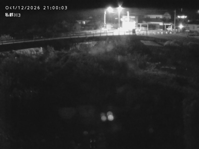 私都川３2026/10/13 14:30:00