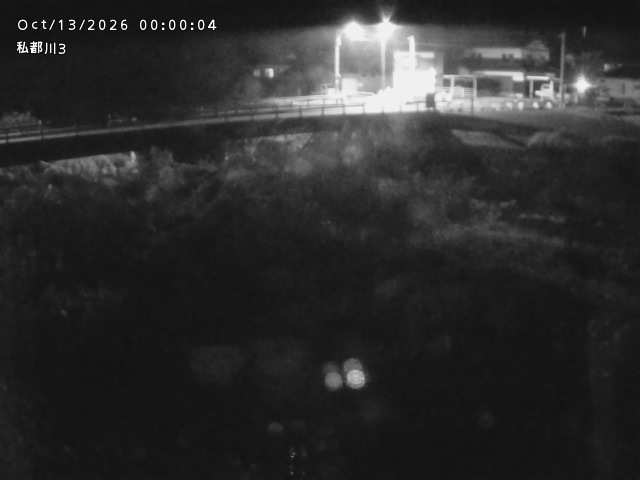 私都川３2026/10/13 14:30:00