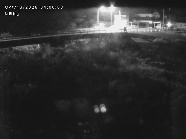 私都川３2026/10/13 14:30:00