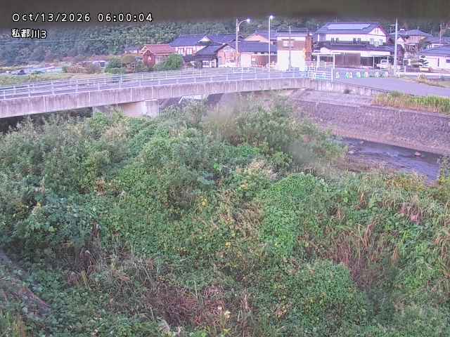 私都川３2026/10/13 14:30:00