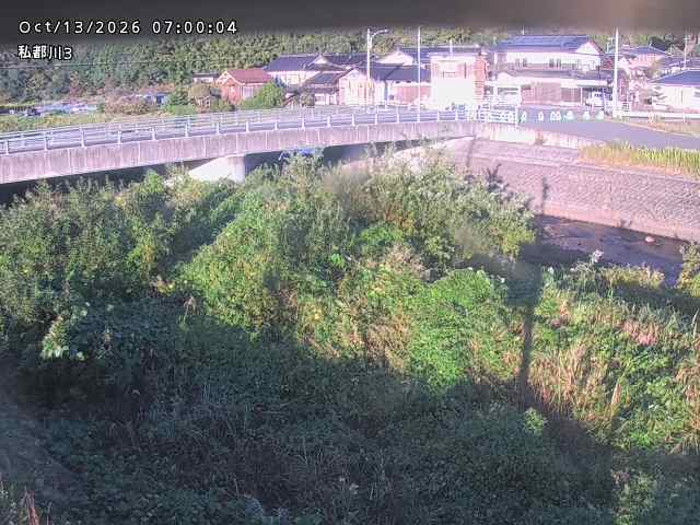私都川３2026/10/13 14:30:00