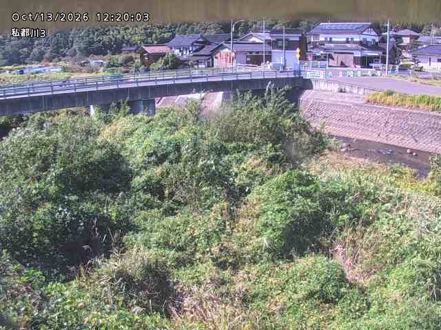 私都川３2026/10/13 14:30:00