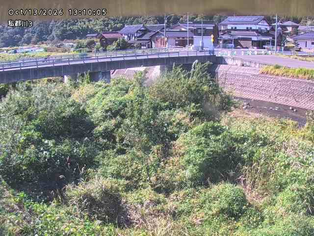 私都川３2026/10/13 14:30:00