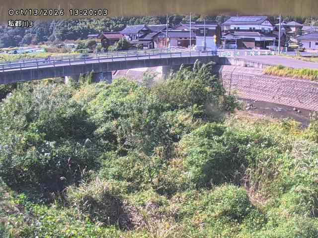 私都川３2026/10/13 14:30:00