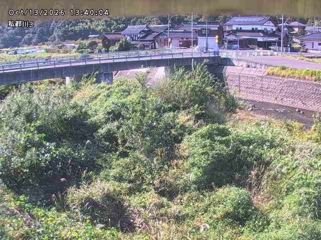 私都川３2026/10/13 14:30:00