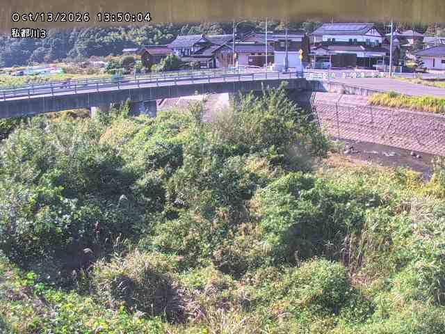 私都川３2026/10/13 14:30:00