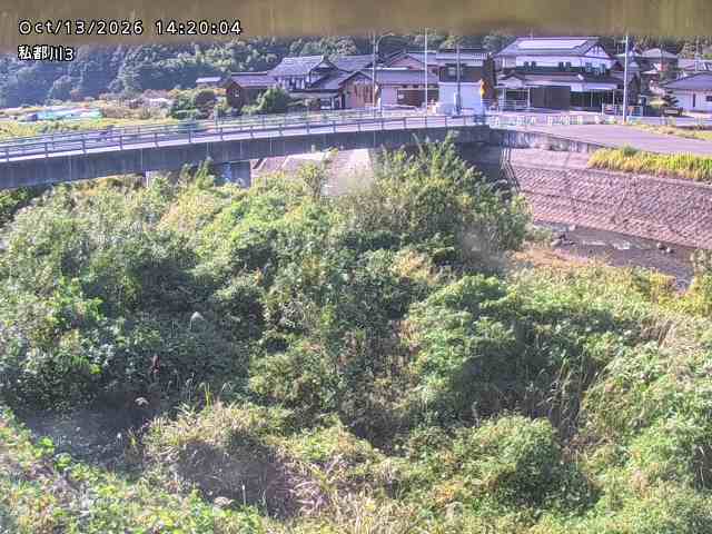 私都川３2026/10/13 14:30:00