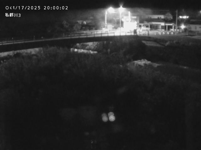 私都川３2025/10/18 20:30:00