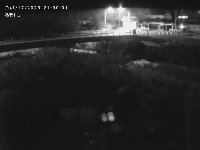 私都川３2025/10/18 20:30:00