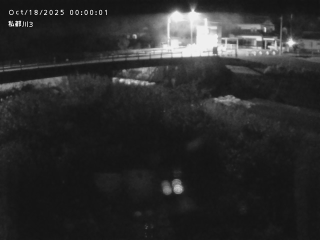 私都川３2025/10/18 20:30:00