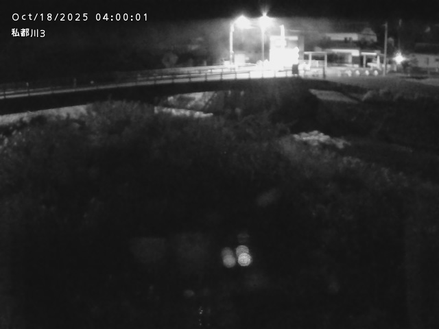 私都川３2025/10/18 20:30:00
